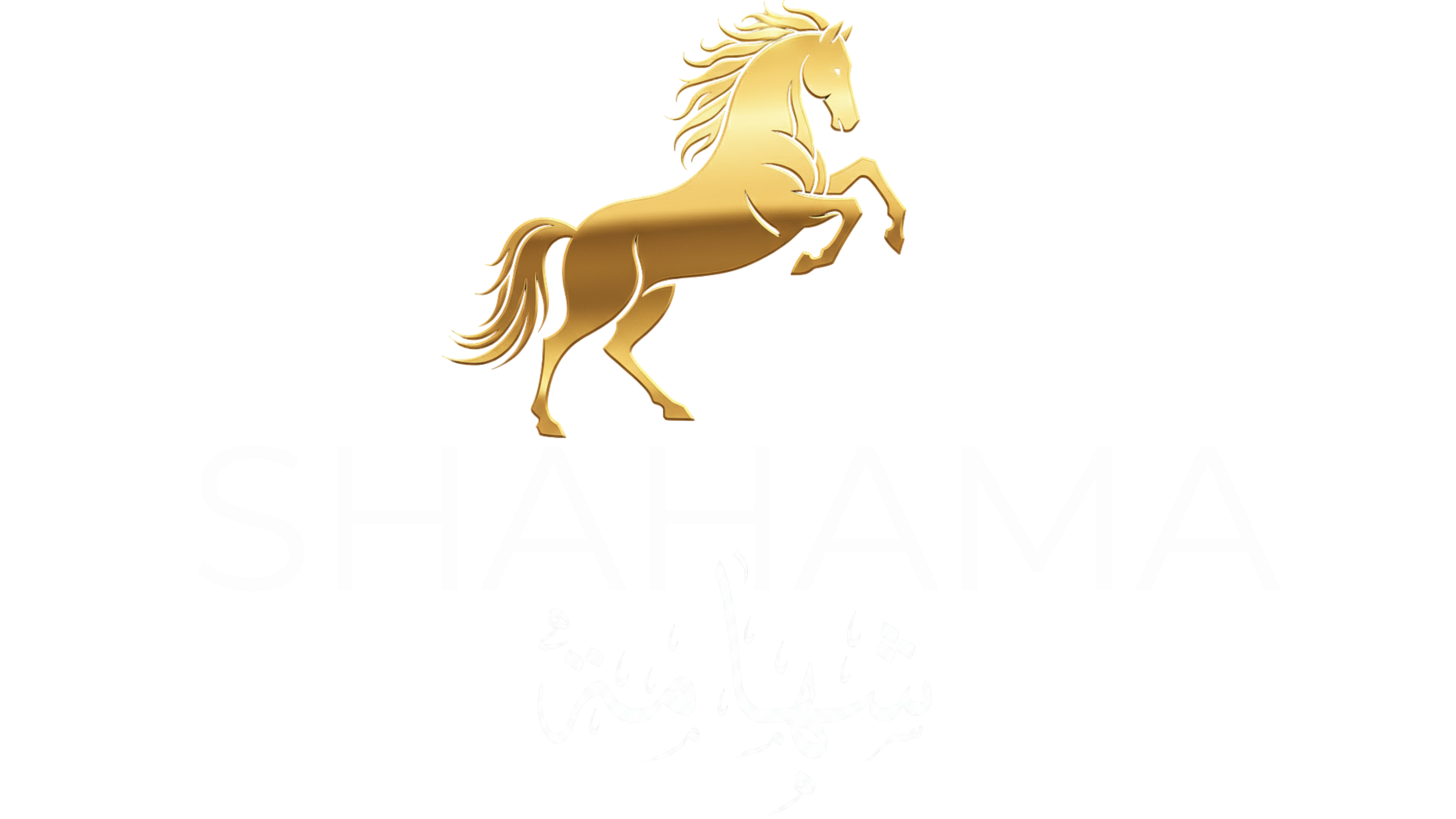 SHAHAMA